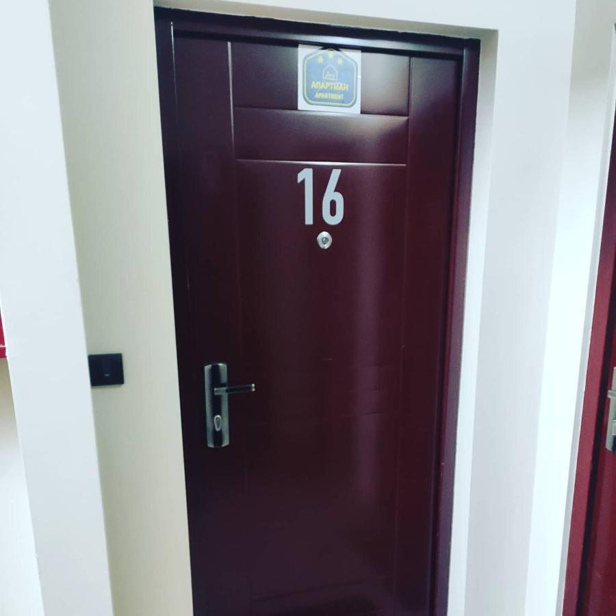 Apartman D16 Milmari كوباونيك المظهر الخارجي الصورة